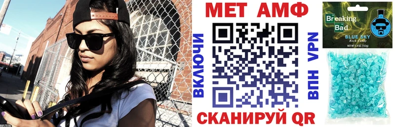 как найти   Гатчина  blacksprut маркетплейс  АМФ 98% 