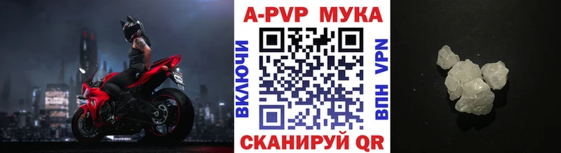 Alpha-PVP кристаллы  купить   Гатчина 