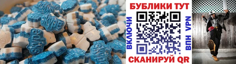 Ecstasy 280мг  Гатчина 