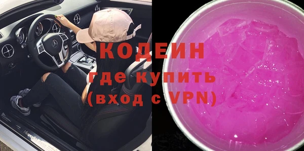 мескалин Богородицк