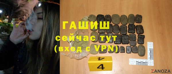 трава Белоозёрский
