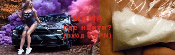 каннабис Волгодонск
