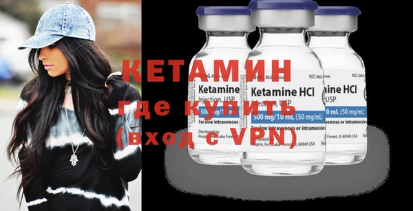 мескалин Богородицк