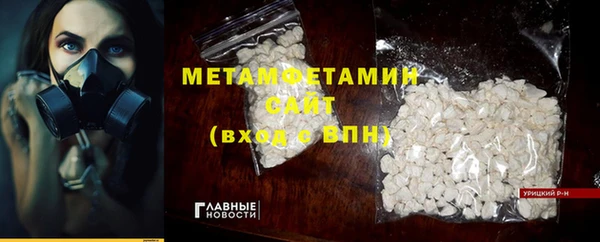мескалин Богородицк