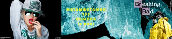 jwh Одинцово