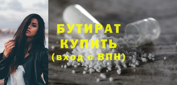 мескалин Богородицк