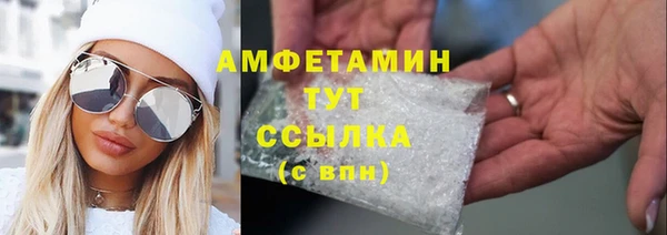 марихуана Богородск