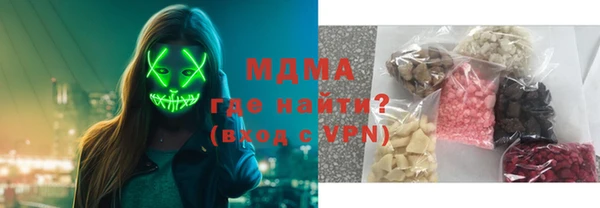 альфа пвп Бугульма