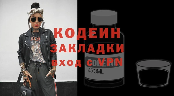 мескалин Богородицк