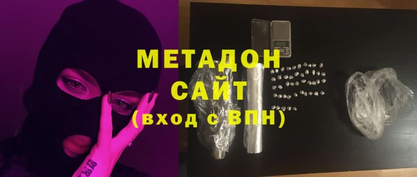 мескалин Богородицк