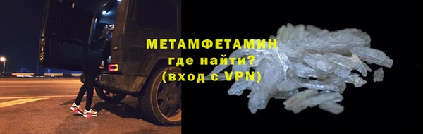амфетамин Домодедово