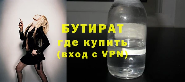 шишки Богданович