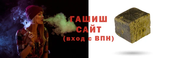 марихуана Богородск