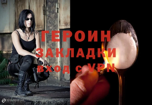 мескалин Уссурийск