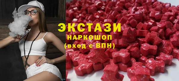 мескалин Богородицк