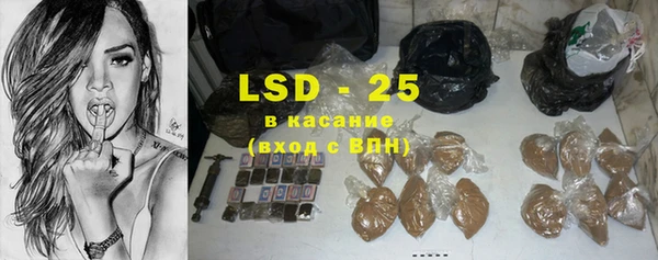 марки lsd Новочеркасск