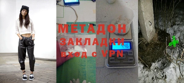 марихуана Богородск