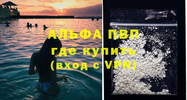 мескалин Уссурийск