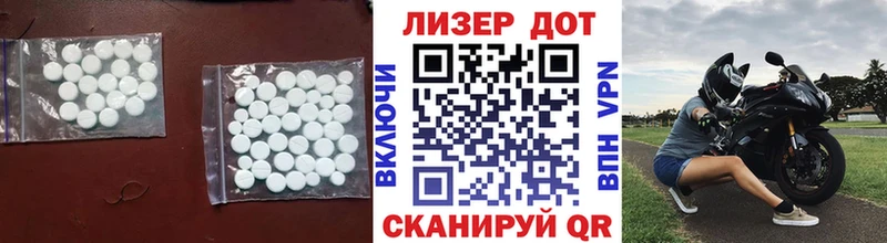 дарнет шоп  Гатчина  LSD-25 экстази кислота 