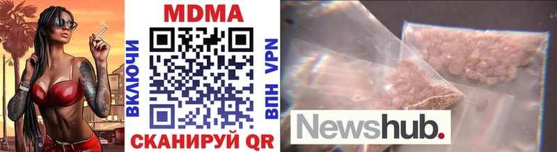 MDMA молли  omg онион  это клад  Гатчина 