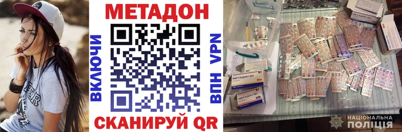 наркотики  blacksprut ссылки  Метадон кристалл  Гатчина 