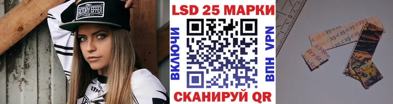 Марки 25I-NBOMe 1500мкг  купить  цена  Гатчина 