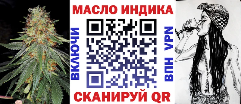 ТГК вейп  Гатчина 